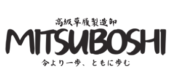 高級草履製造卸 MITSUBOSHI